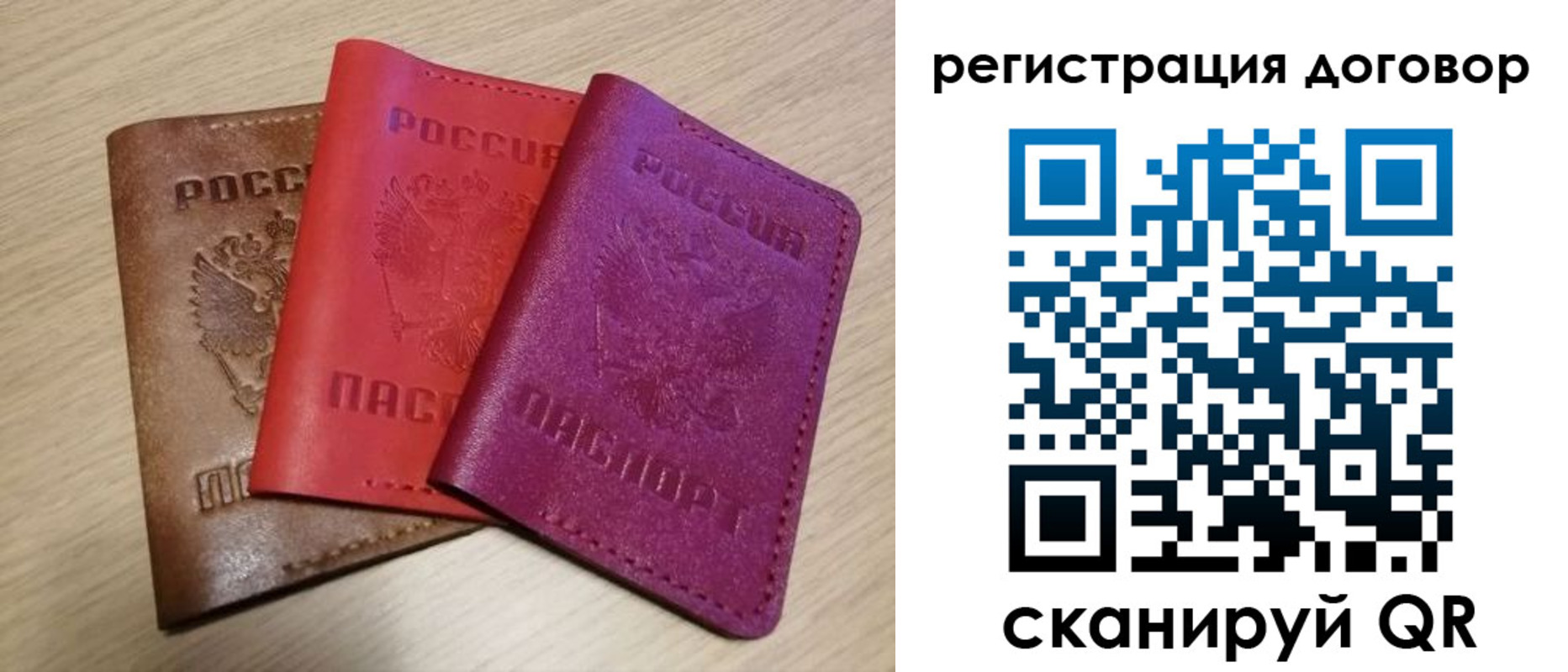 прописка 2025 в Кемерово