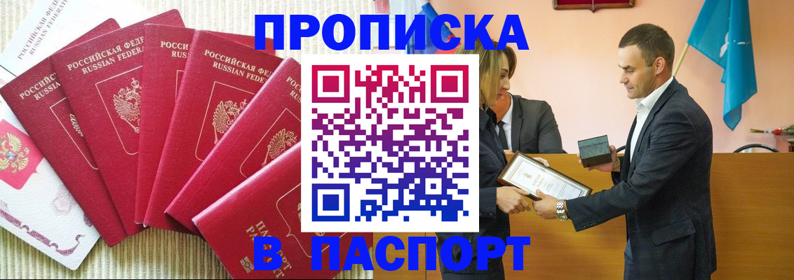 регистрация для школы в Кемерово